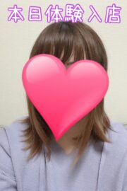 みかん★新人