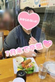 はづき☆AF可！ドMな変態ちゃん