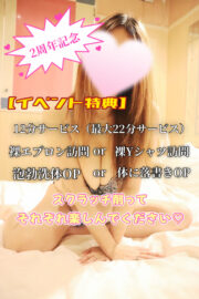 かな☆遊ぶほど沼るおじ様キラー
