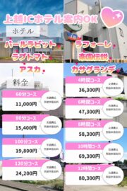 なつき☆熟女好きドはまり注意報