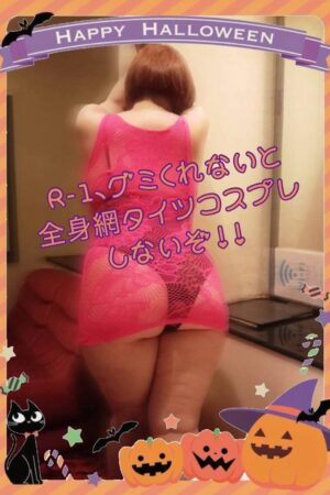 ようこ☆全身性感帯の痴女帝