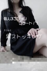 れいか☆新人