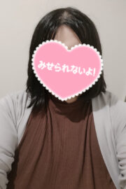 しの☆新人