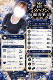 めろ☆天真爛漫ドM彼女がメロい
